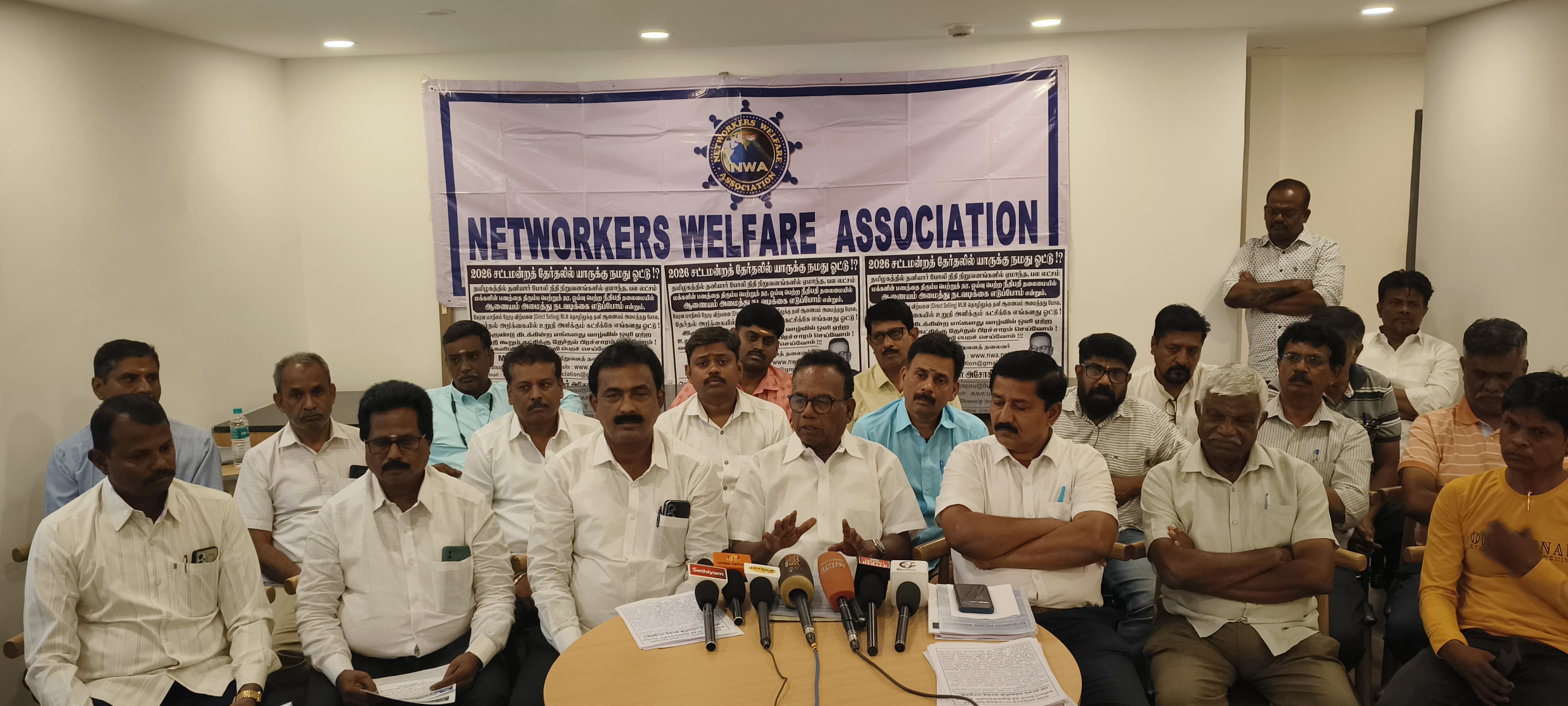 Press Release